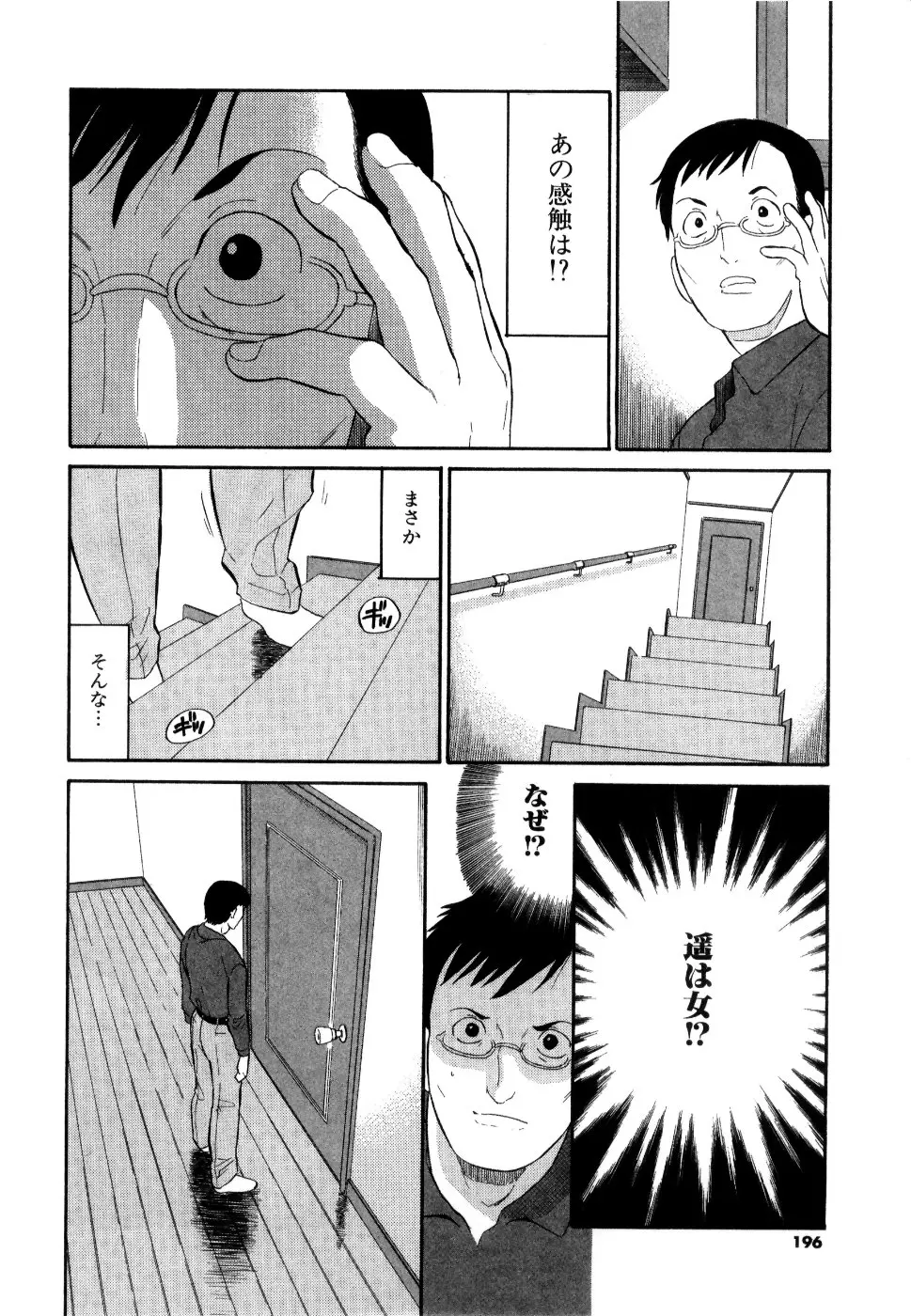 웹툰 이미지 196
