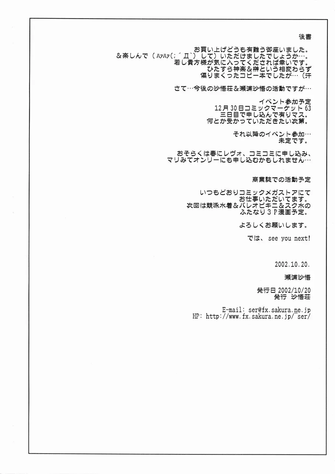 웹툰 이미지 16