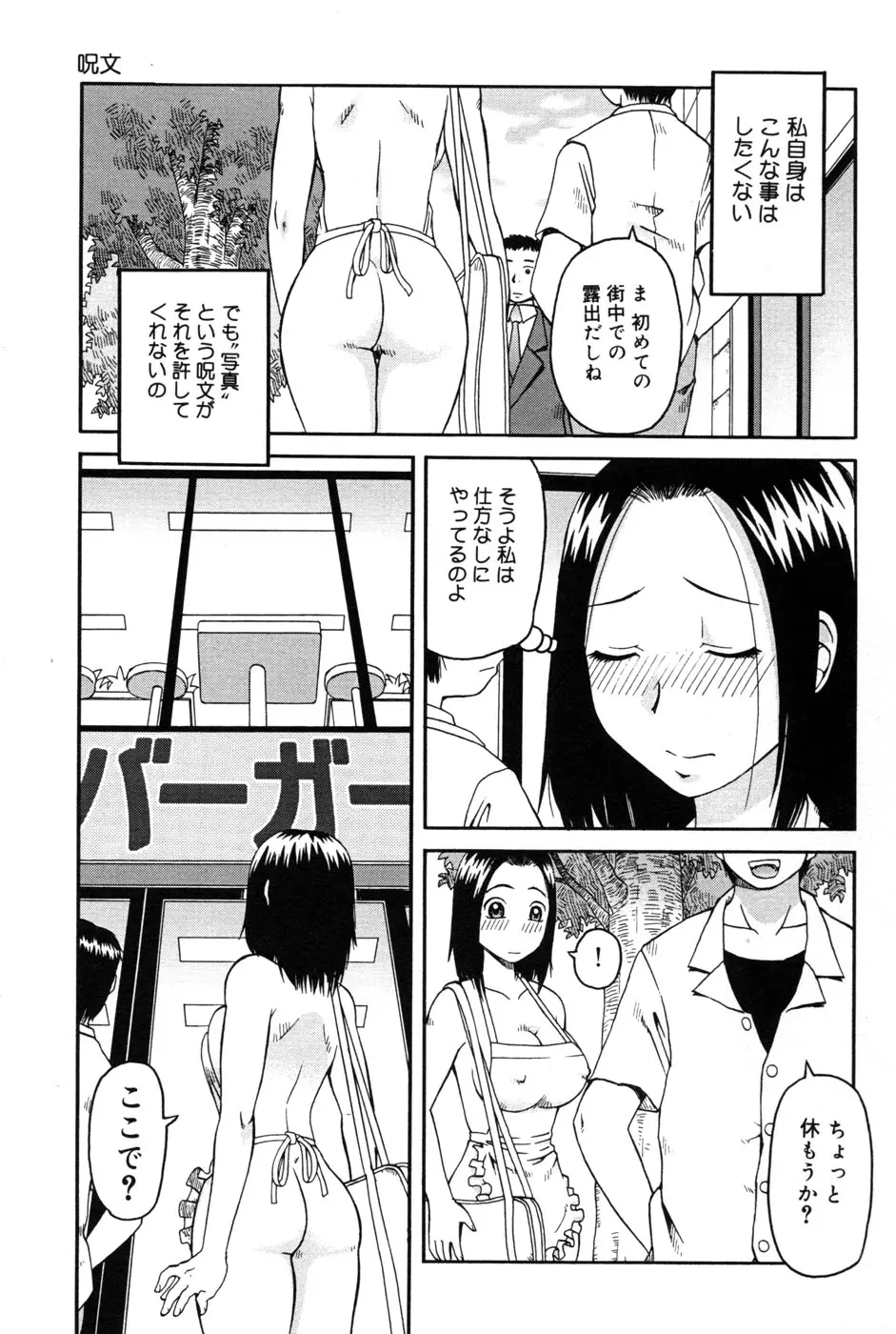 웹툰 이미지 154