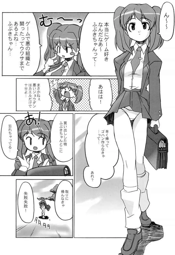 웹툰 이미지 3
