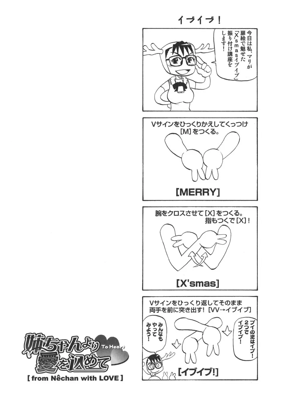 웹툰 이미지 219