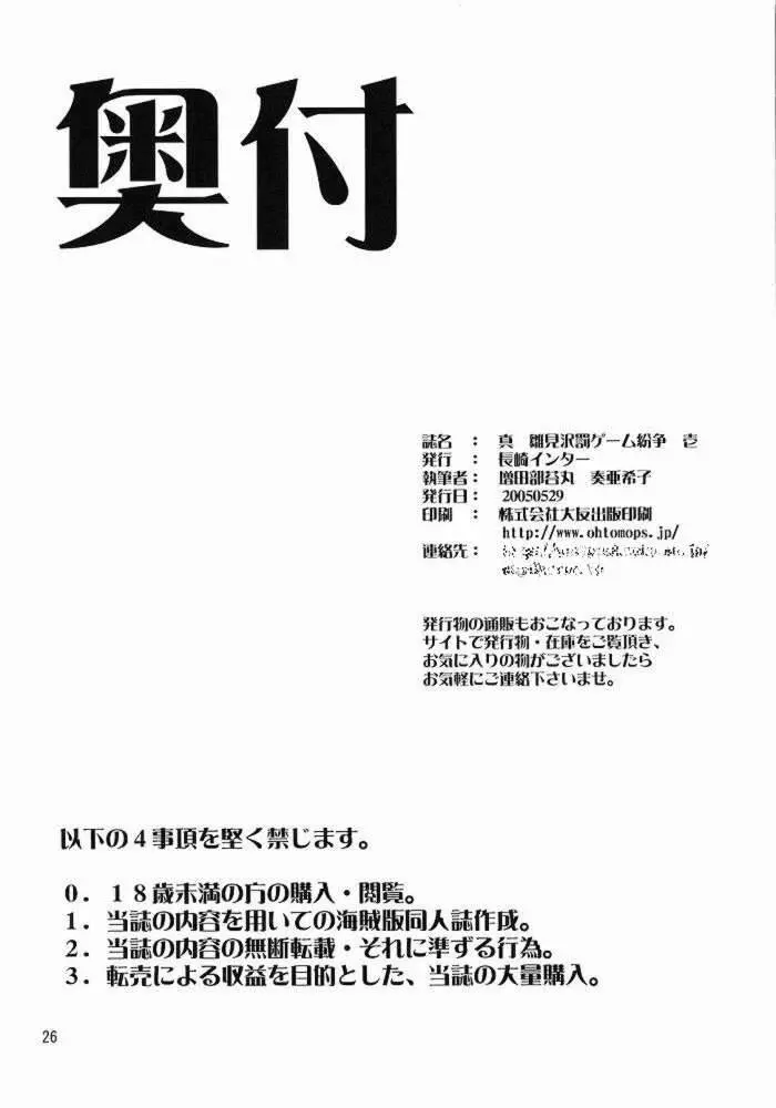 웹툰 이미지 24