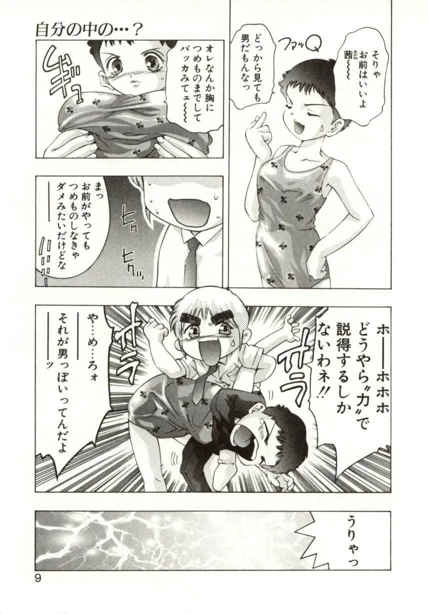 웹툰 이미지 6