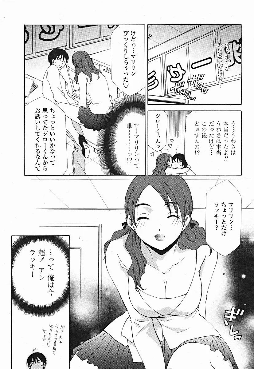 웹툰 이미지 302