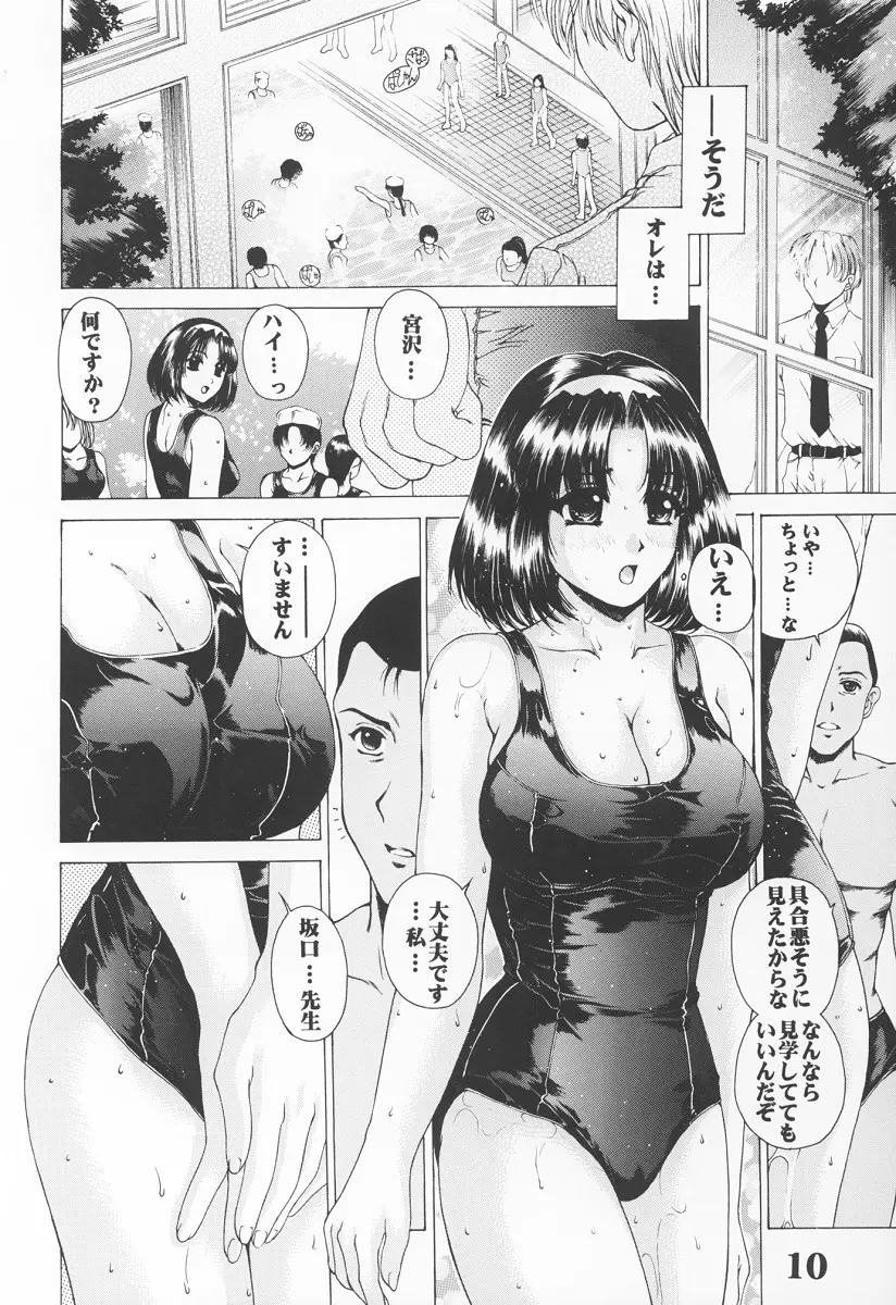 웹툰 이미지 10