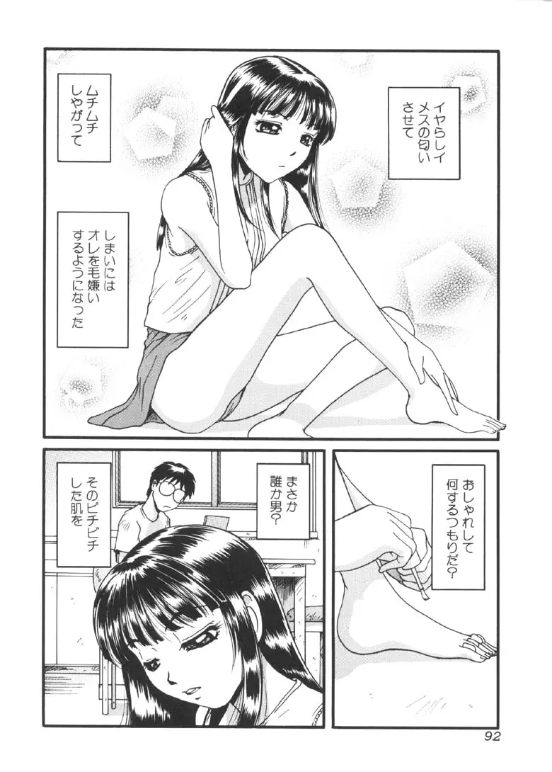 웹툰 이미지 92