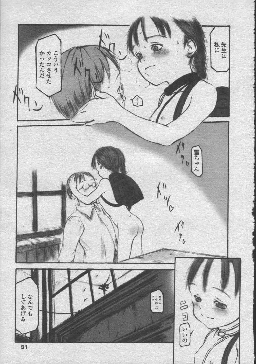 웹툰 이미지 62