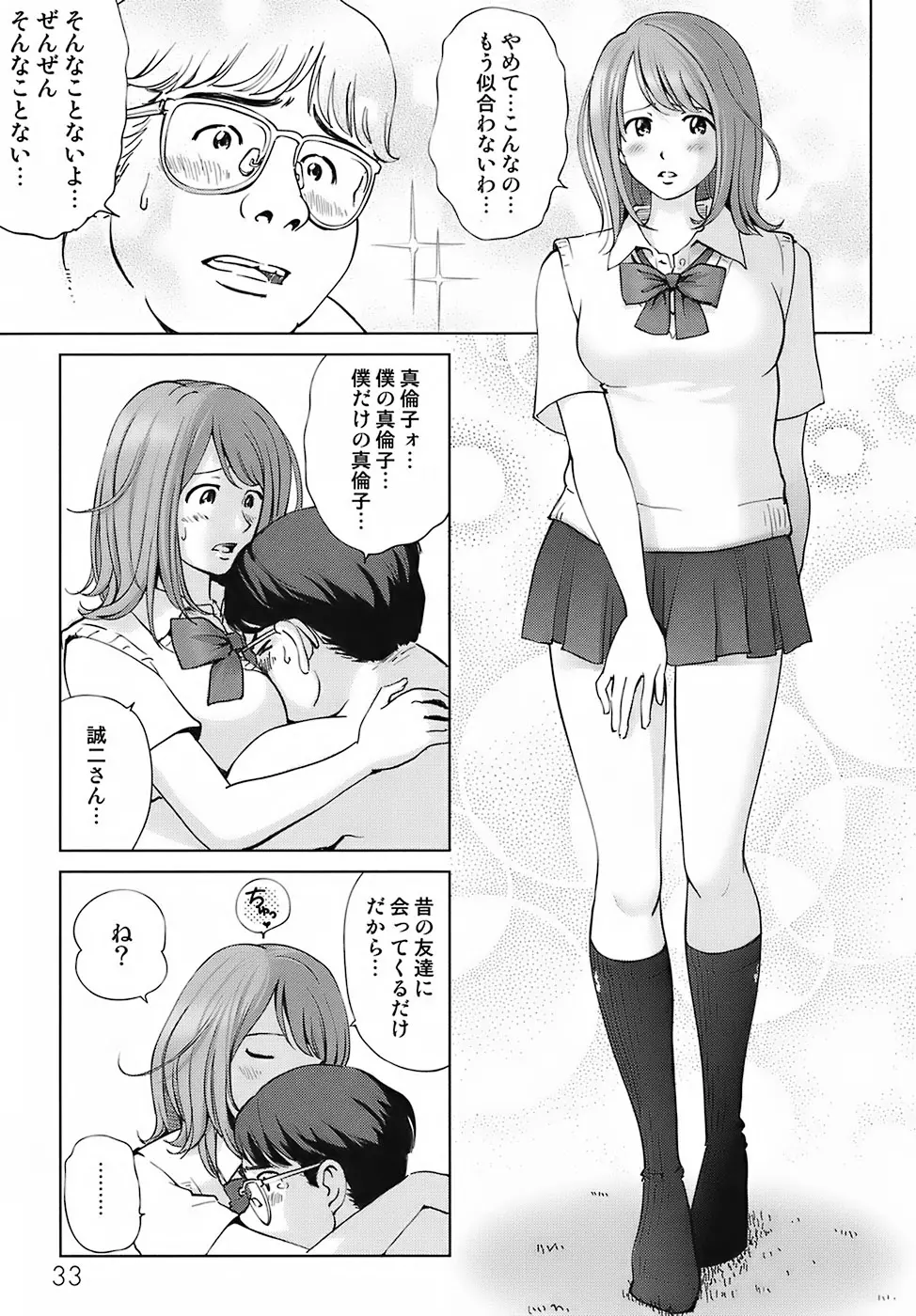 웹툰 이미지 36