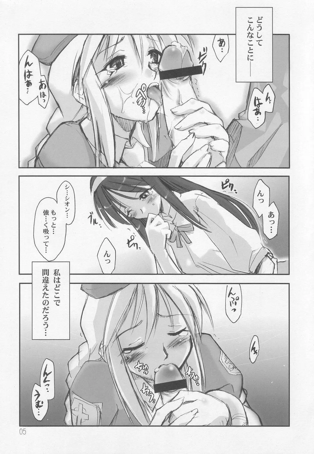 웹툰 이미지 3