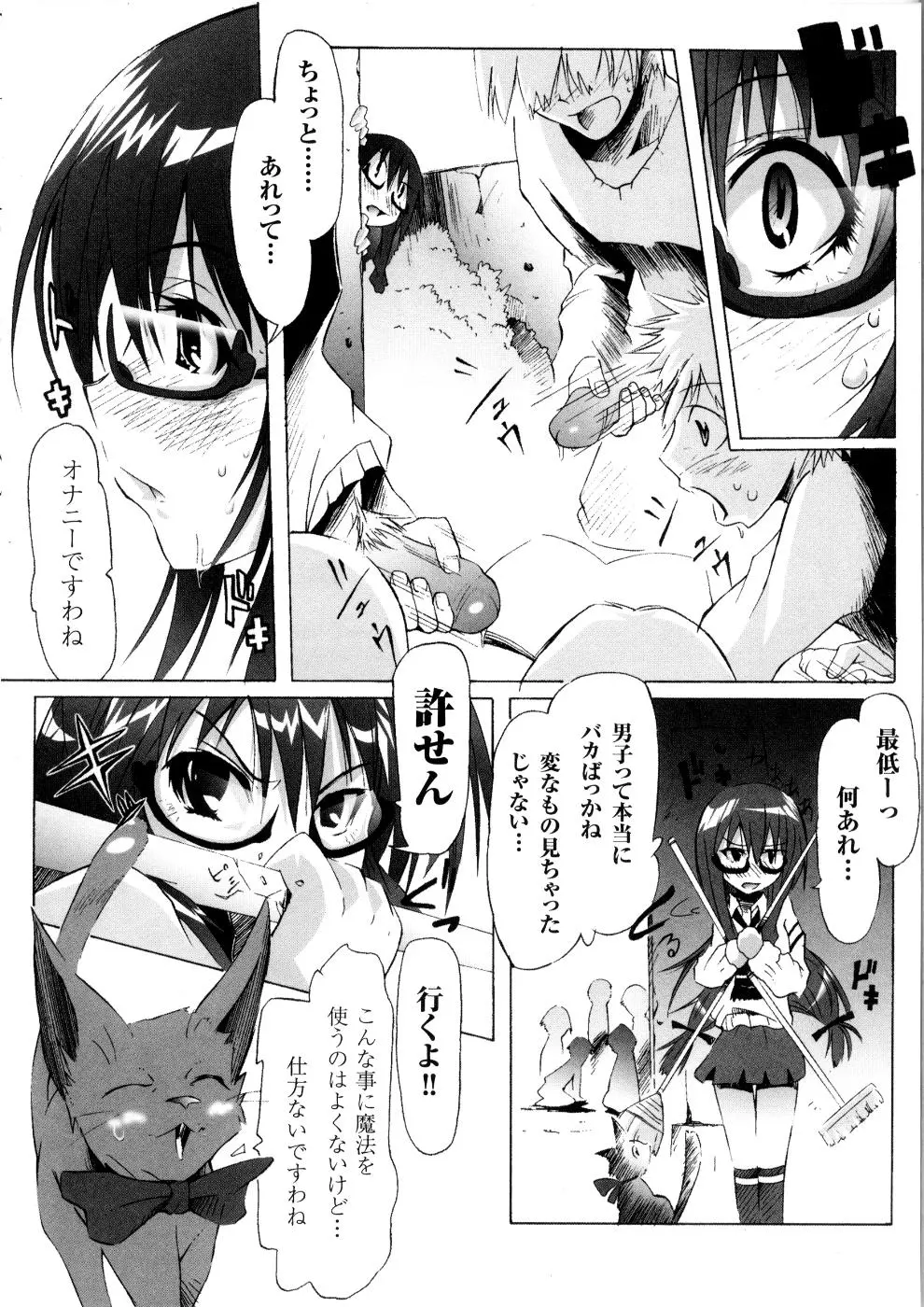 웹툰 이미지 154