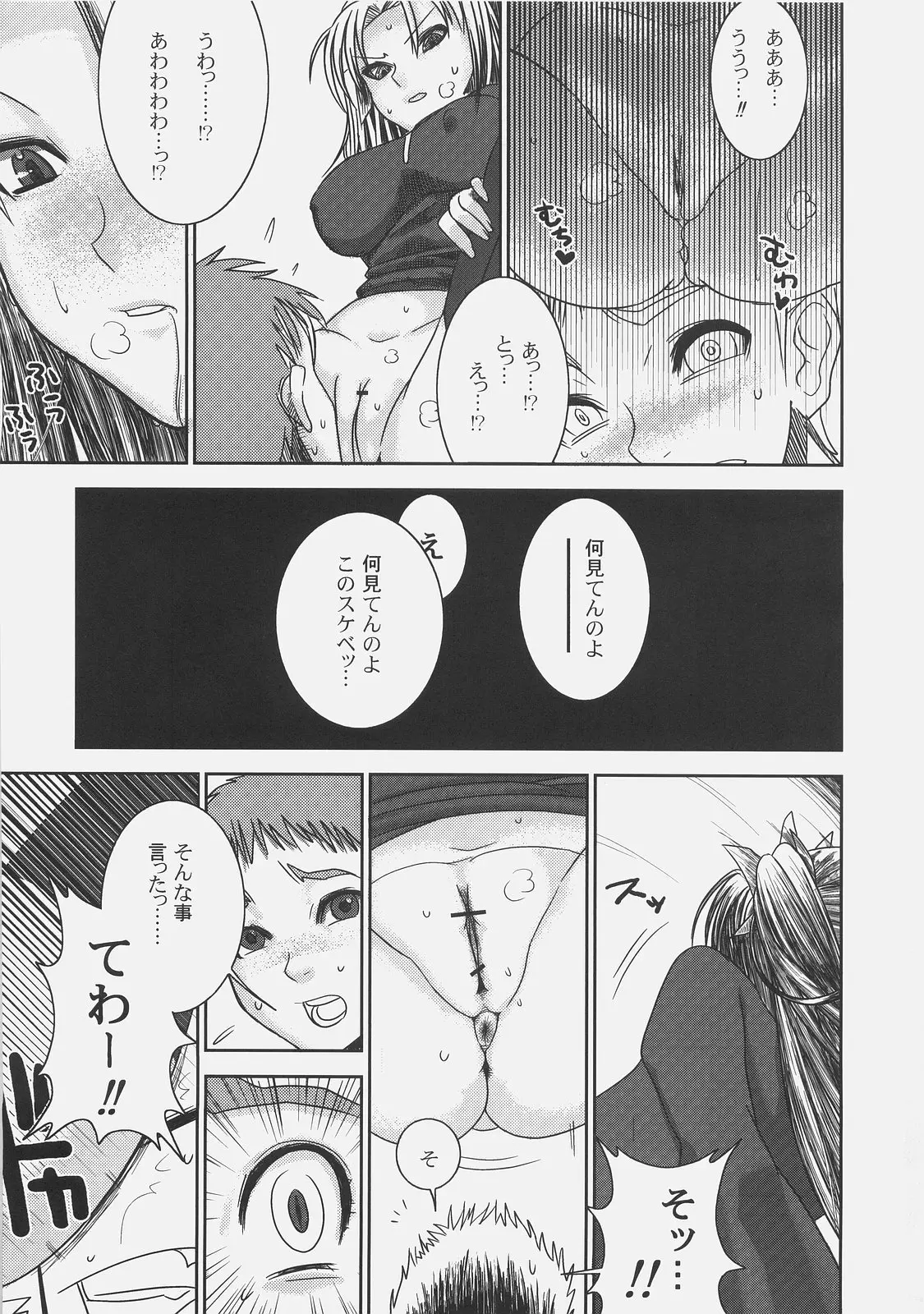 웹툰 이미지 38