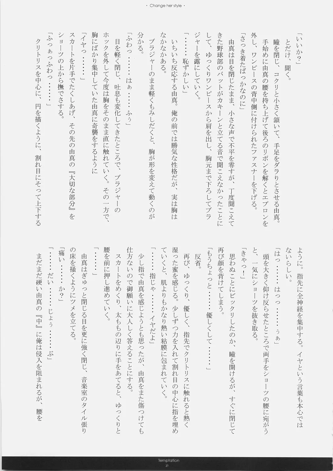 웹툰 이미지 25