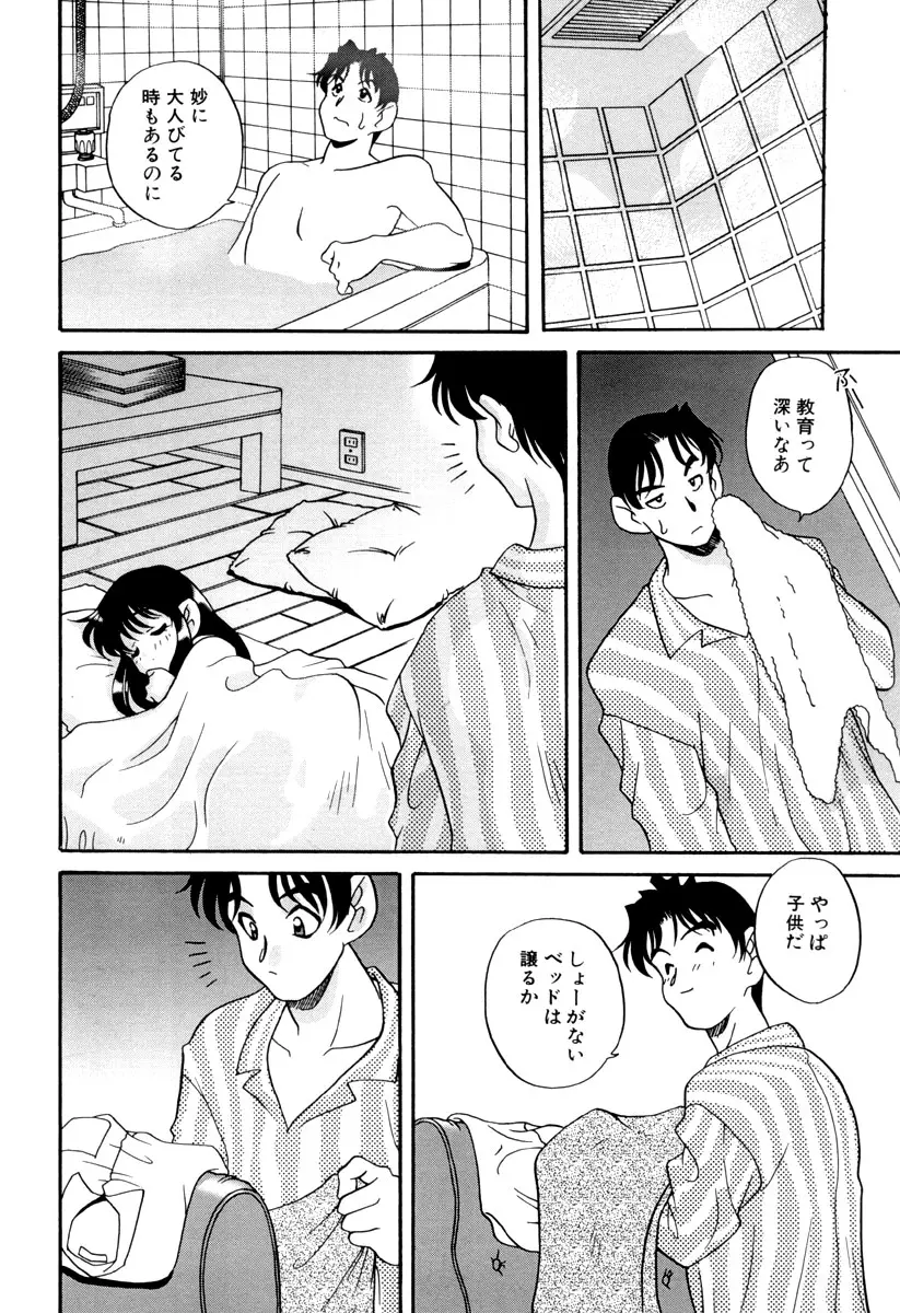 웹툰 이미지 109