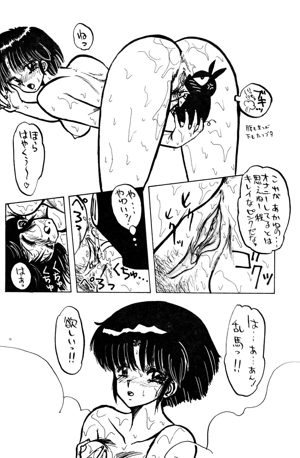 웹툰 이미지 9