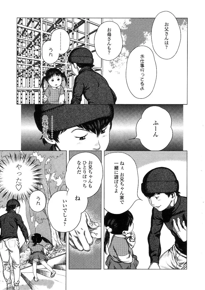 웹툰 이미지 71