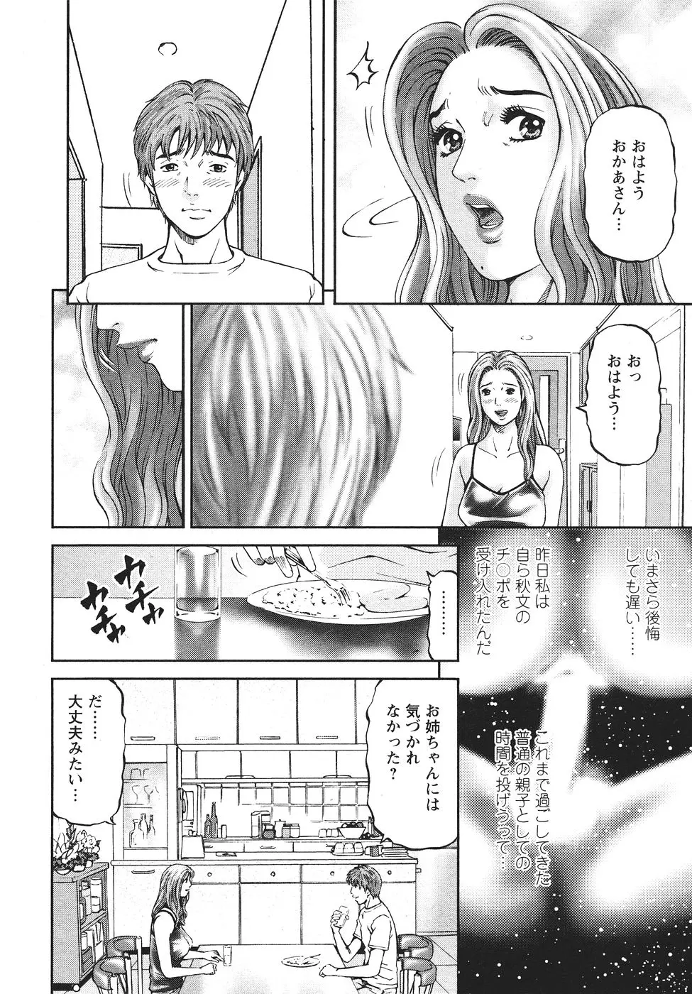 웹툰 이미지 58