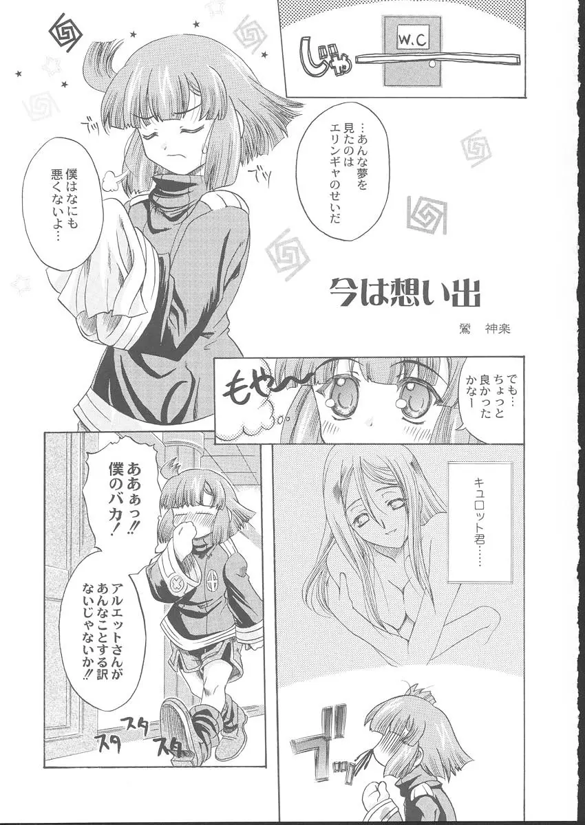 웹툰 이미지 49