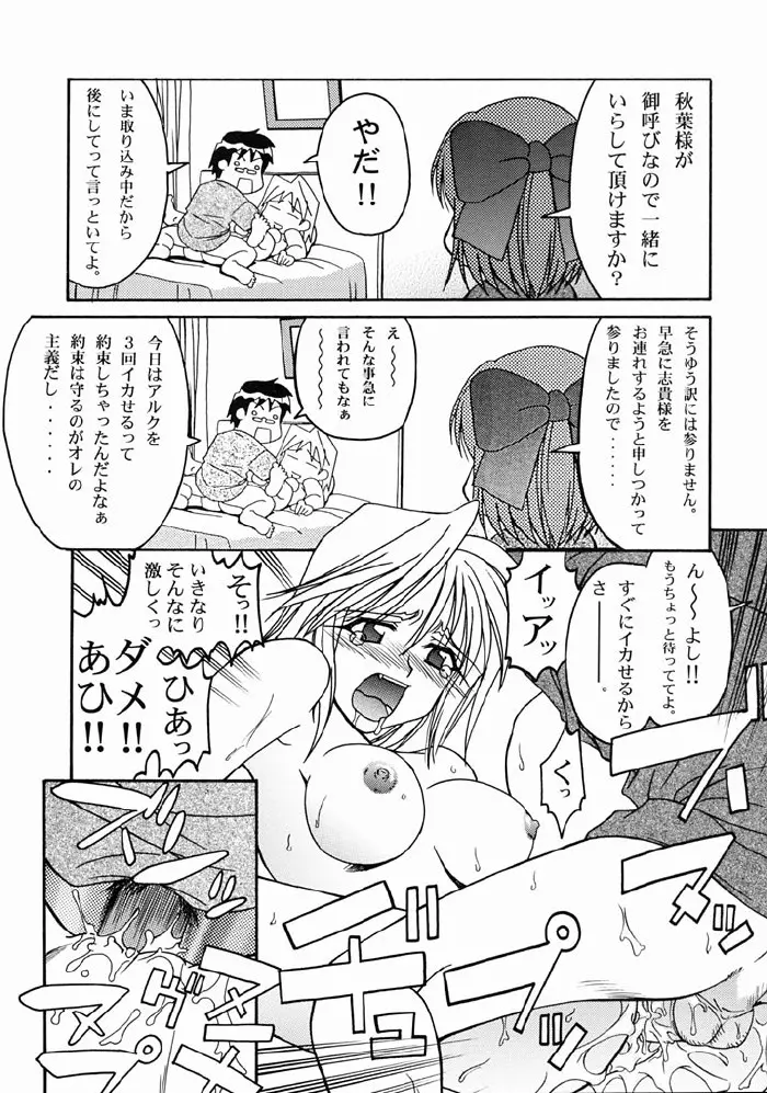 웹툰 이미지 8