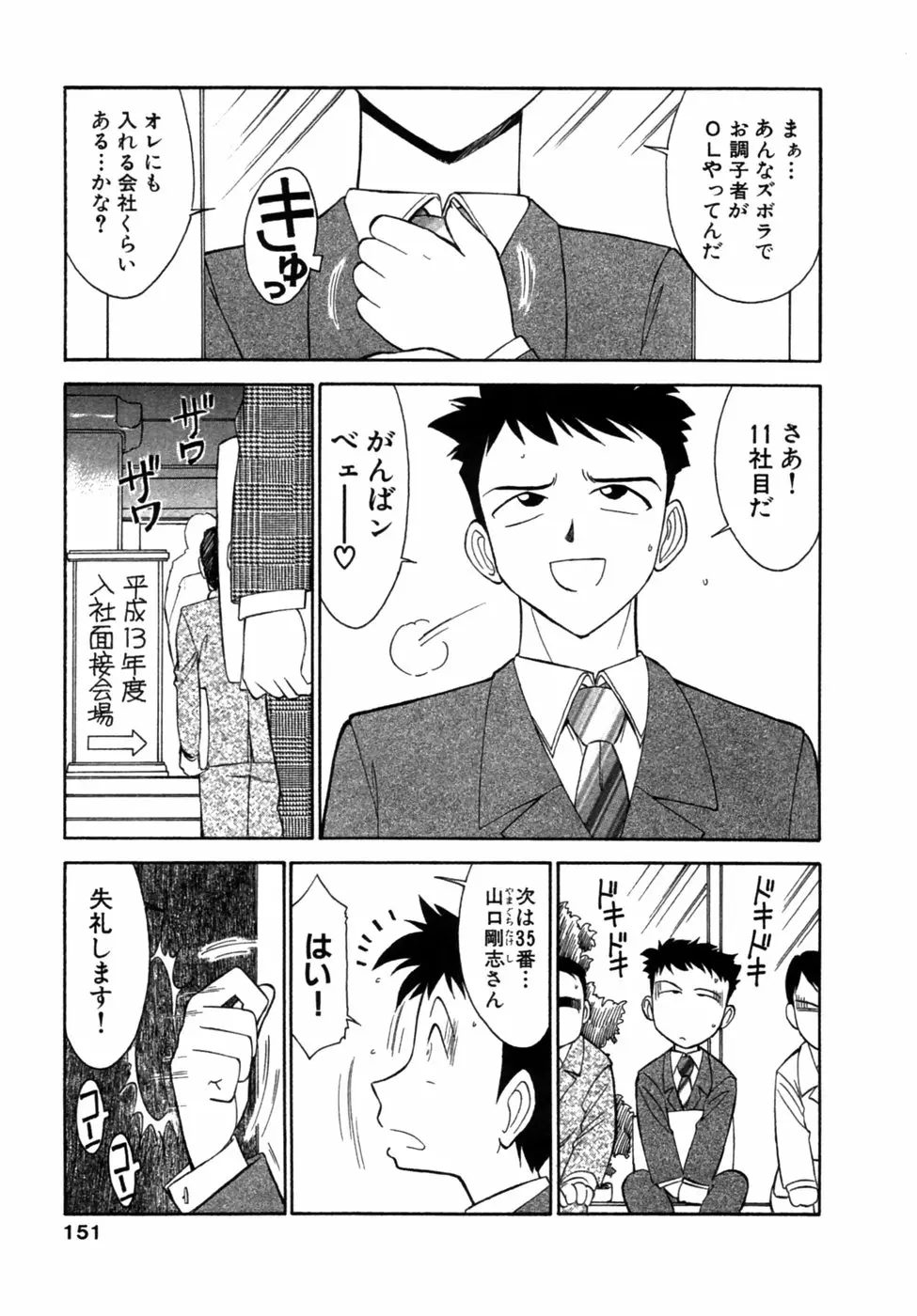 웹툰 이미지 149