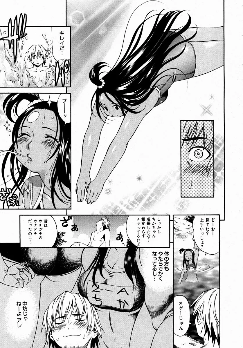 웹툰 이미지 218
