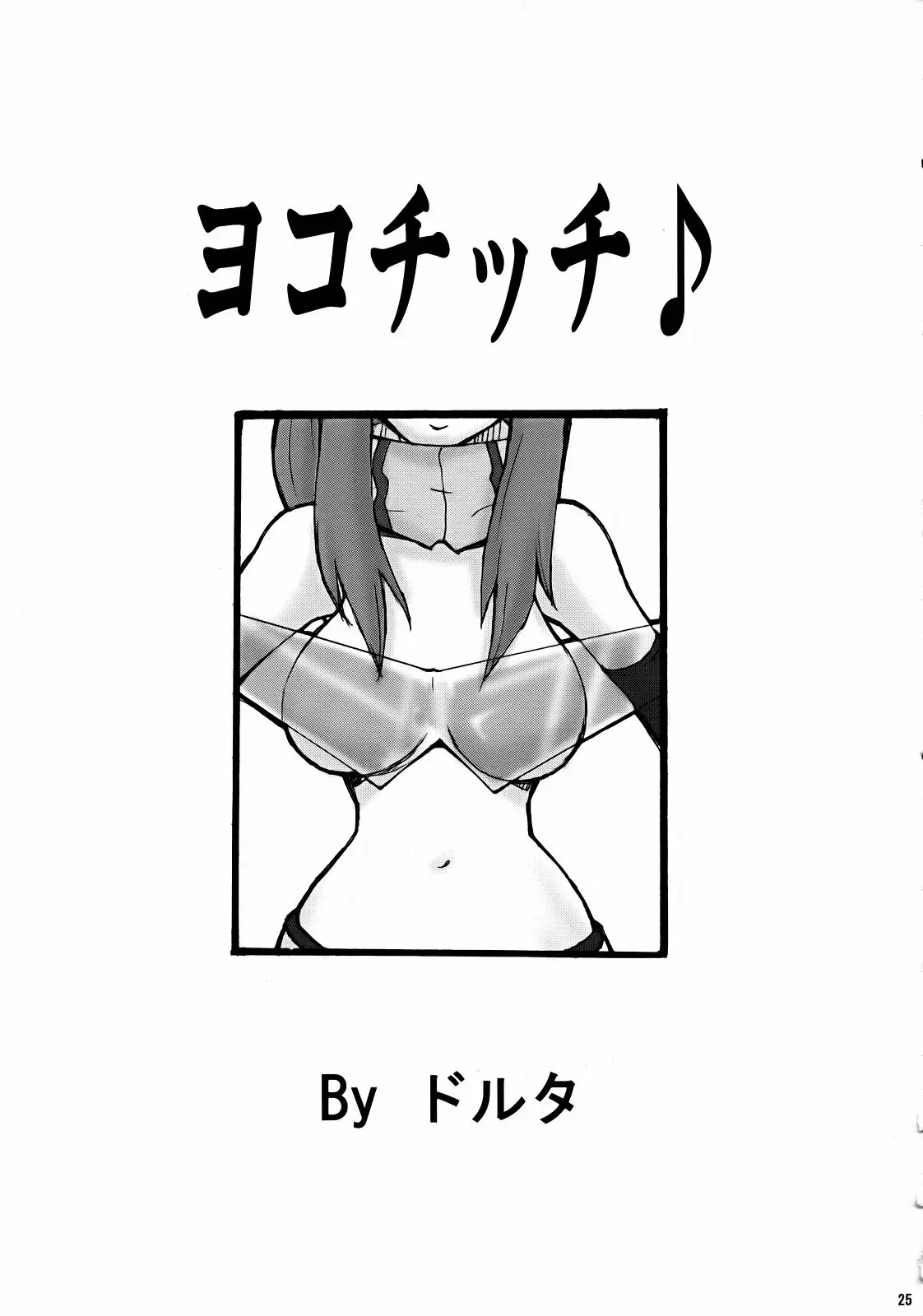 웹툰 이미지 23