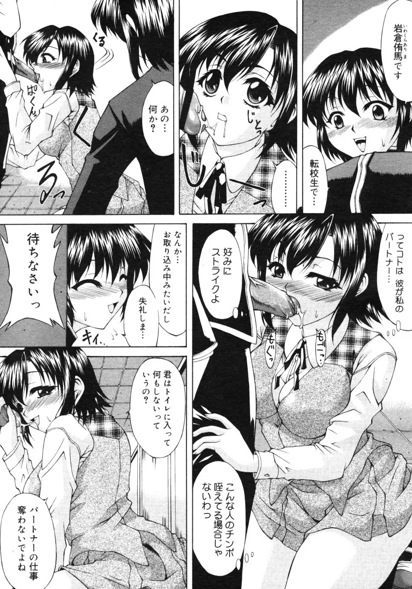 웹툰 이미지 422
