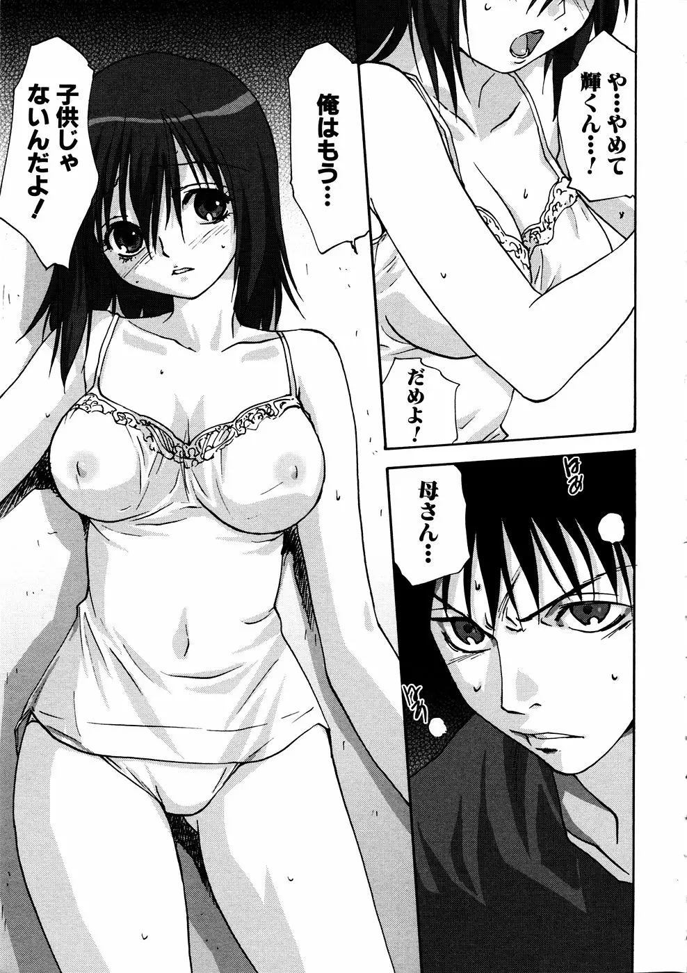 웹툰 이미지 81