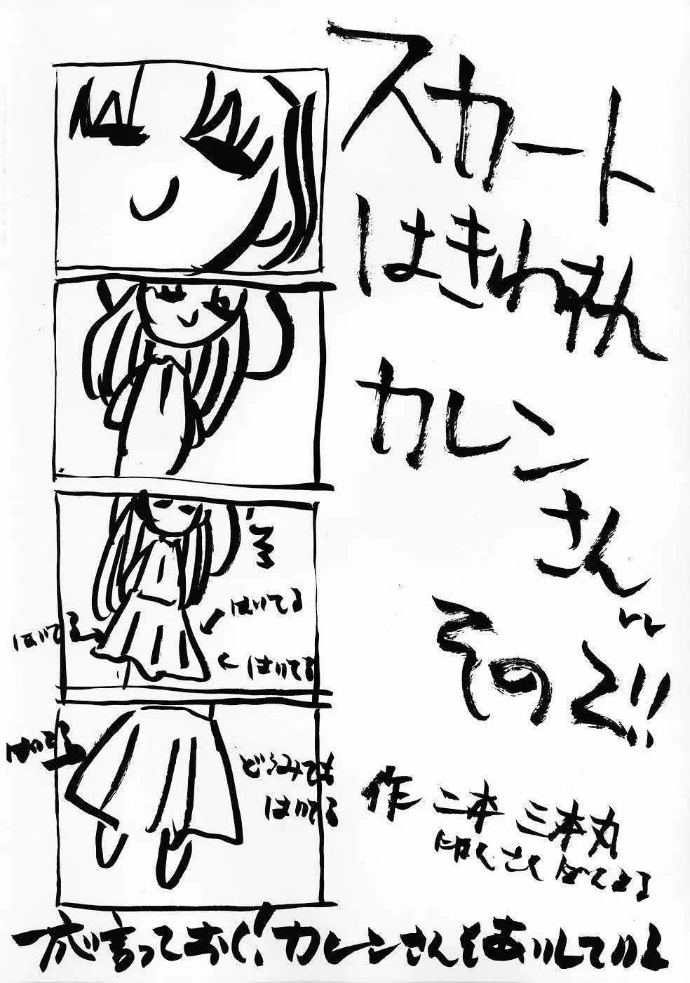 웹툰 이미지 20