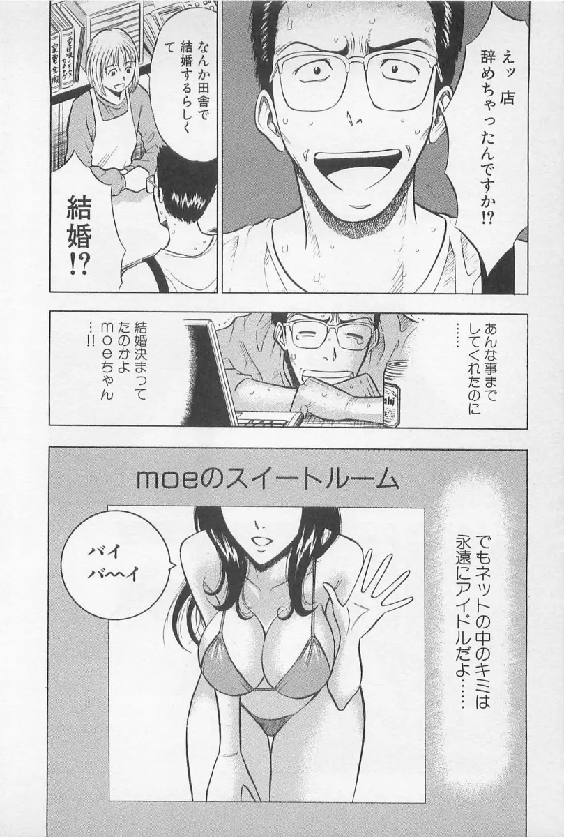 웹툰 이미지 146