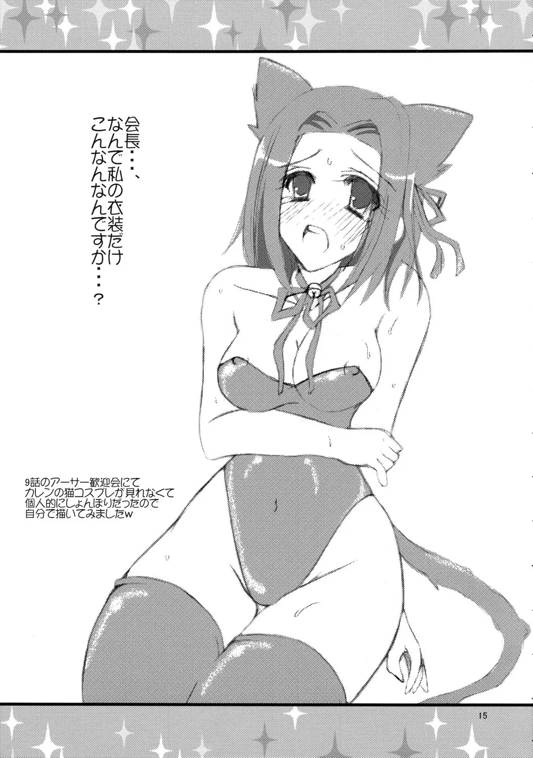 웹툰 이미지 14