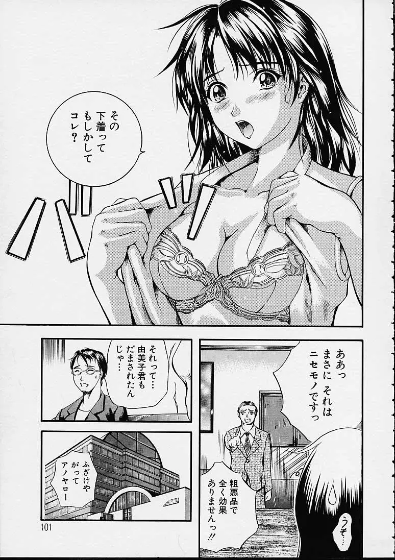 웹툰 이미지 101