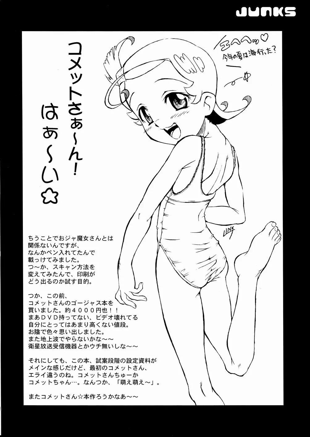 웹툰 이미지 23