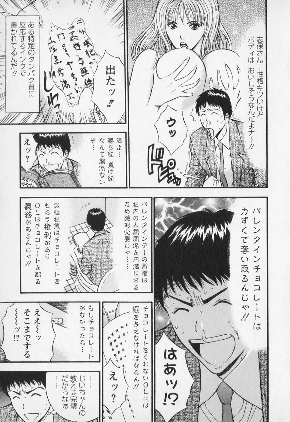 웹툰 이미지 141