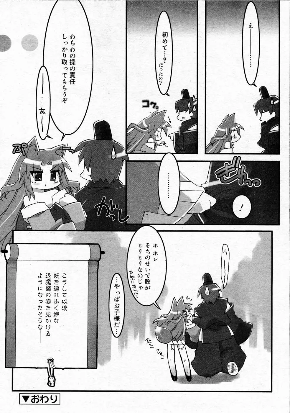 웹툰 이미지 242
