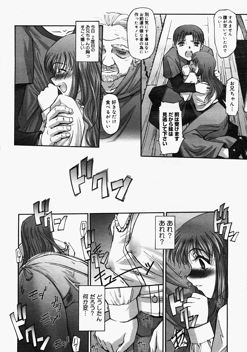 웹툰 이미지 238
