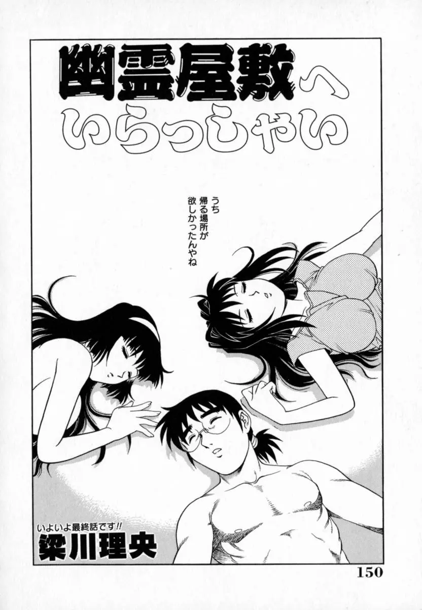 웹툰 이미지 54