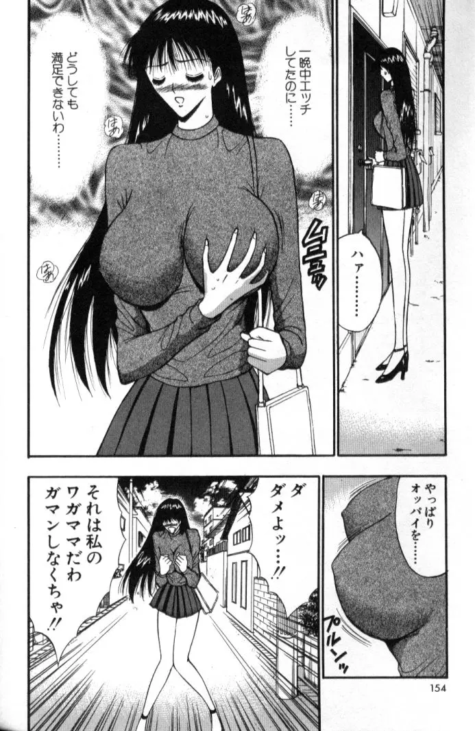 웹툰 이미지 152