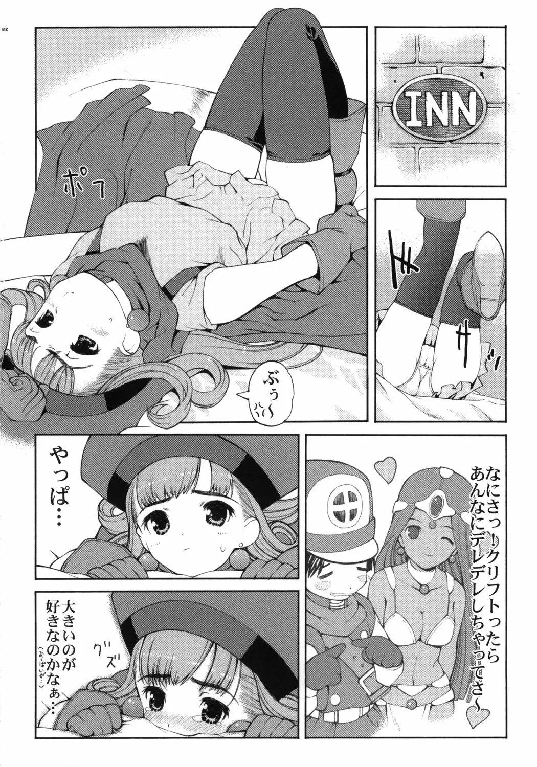 웹툰 이미지 29
