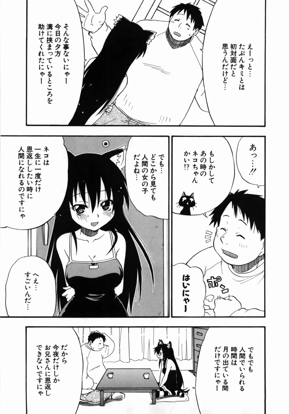 웹툰 이미지 88