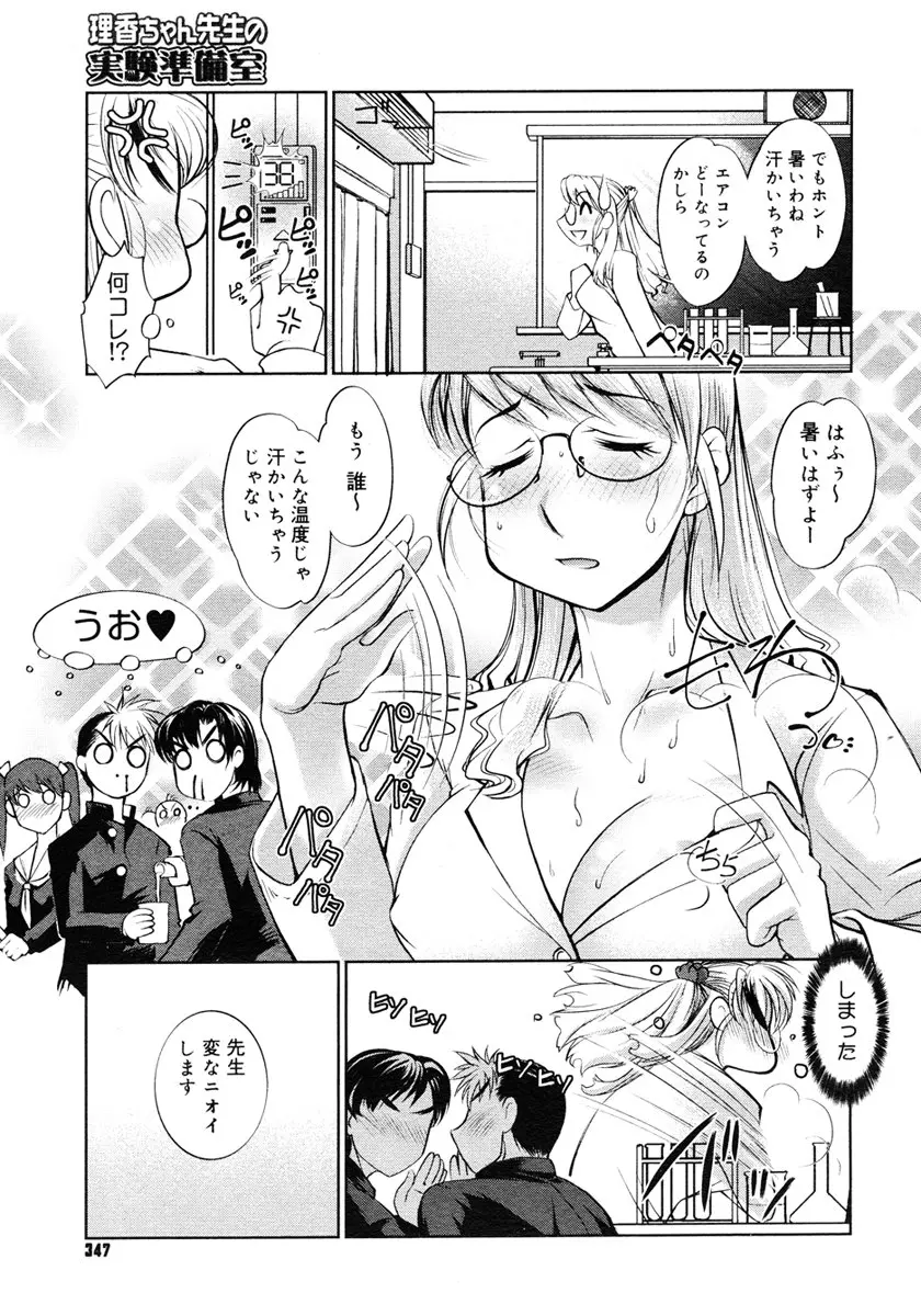 웹툰 이미지 344