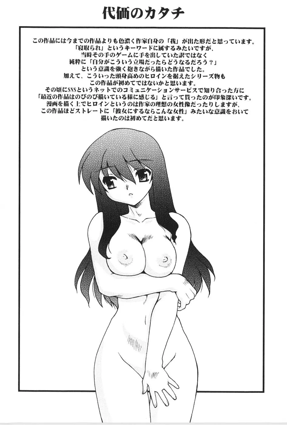 웹툰 이미지 99