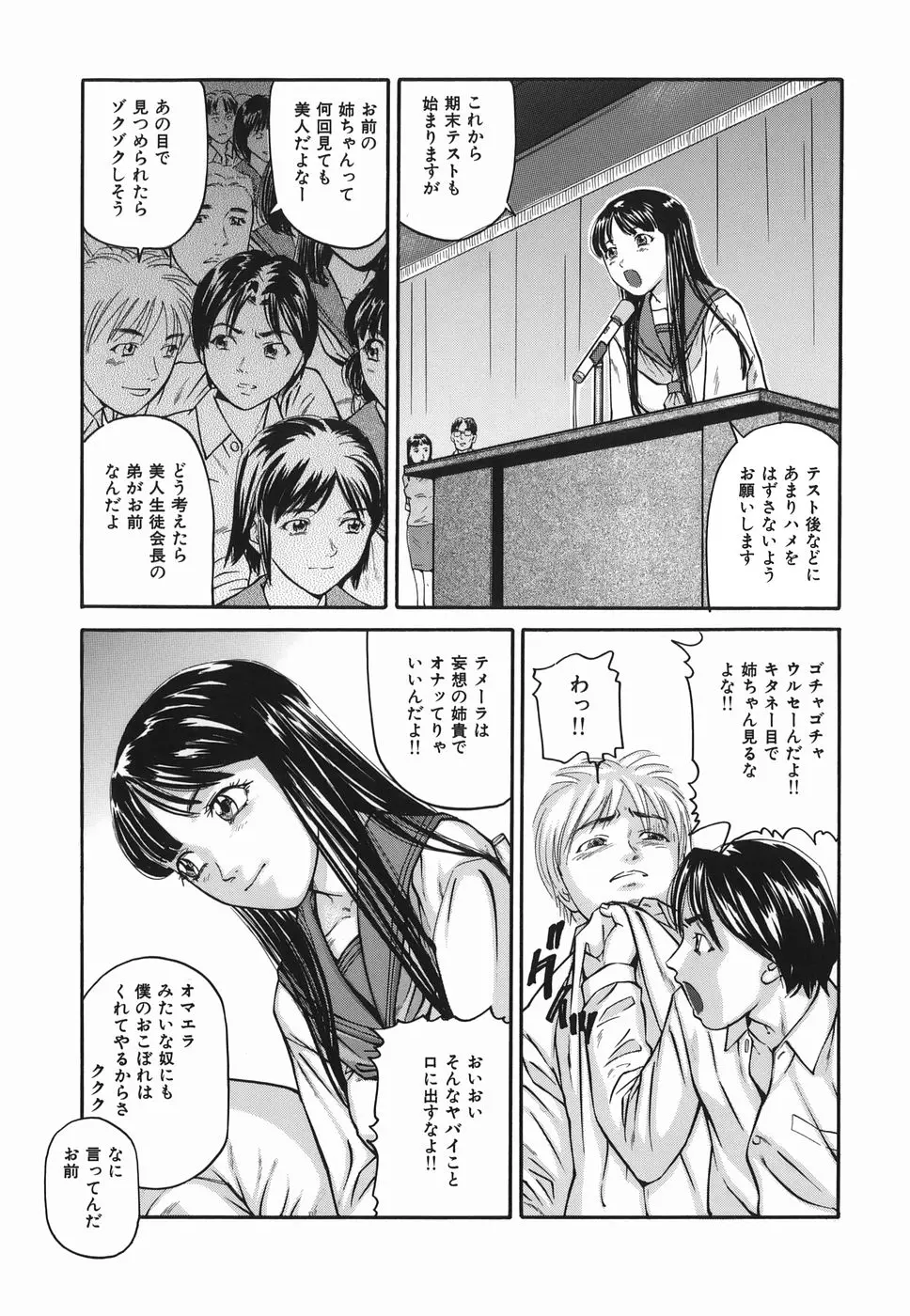 웹툰 이미지 146