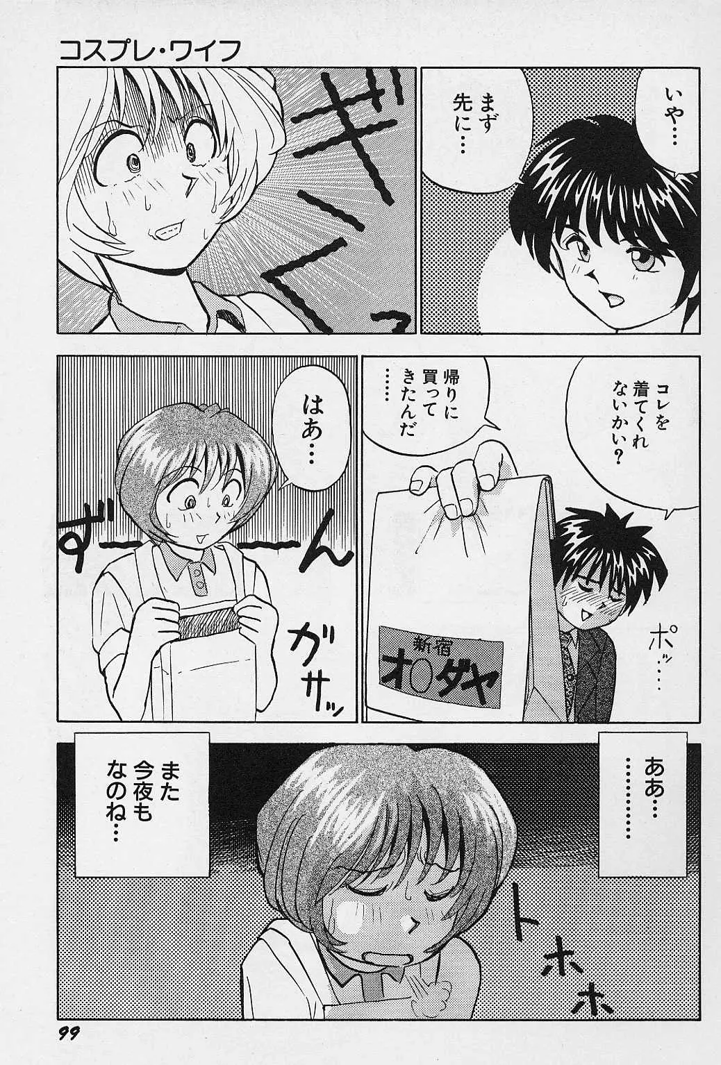 웹툰 이미지 101