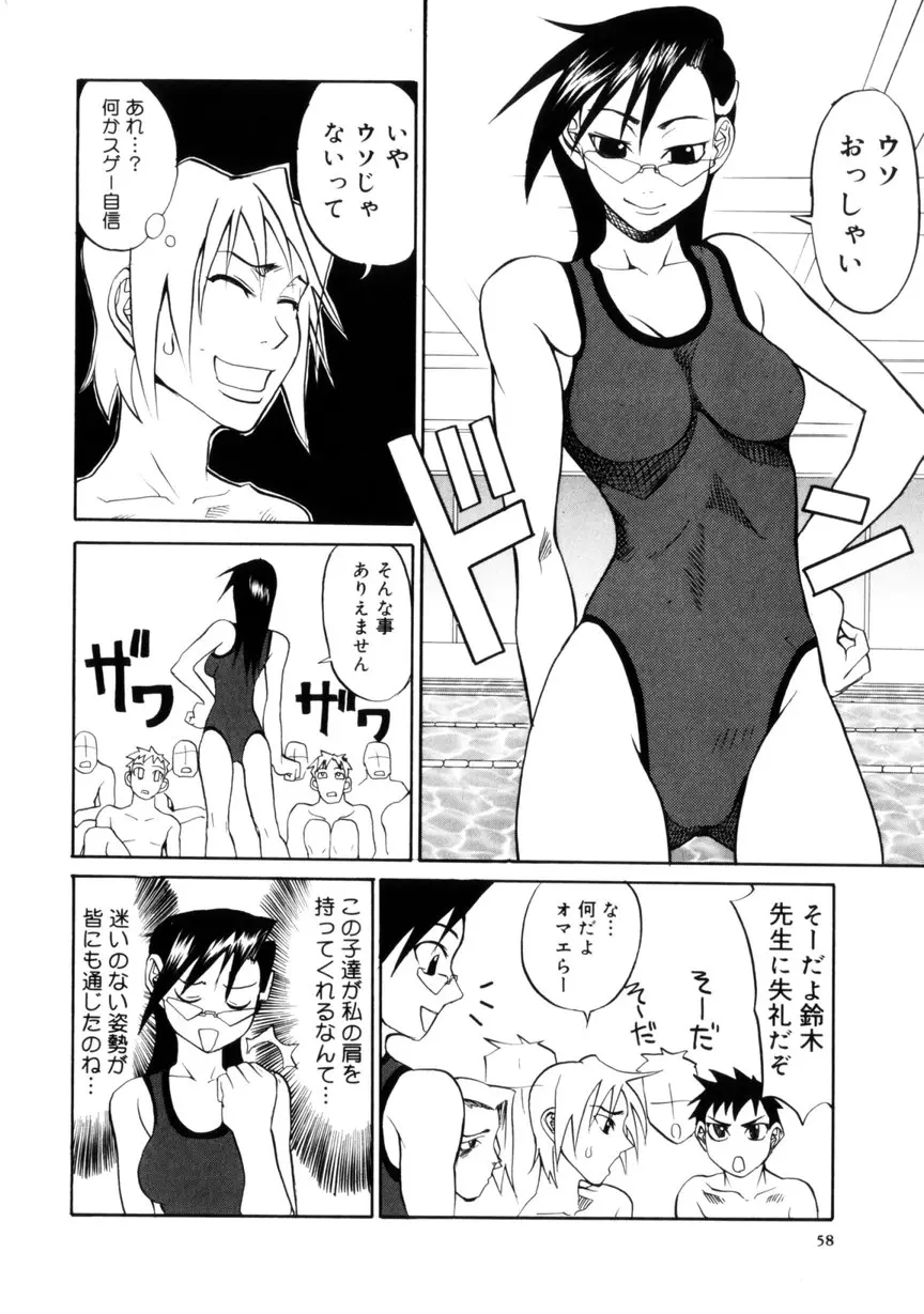 웹툰 이미지 59
