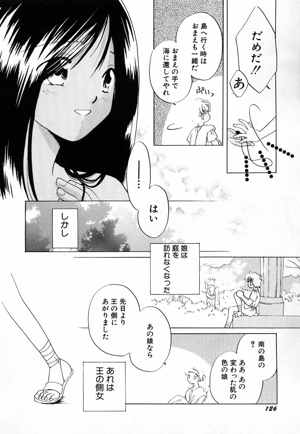 웹툰 이미지 129