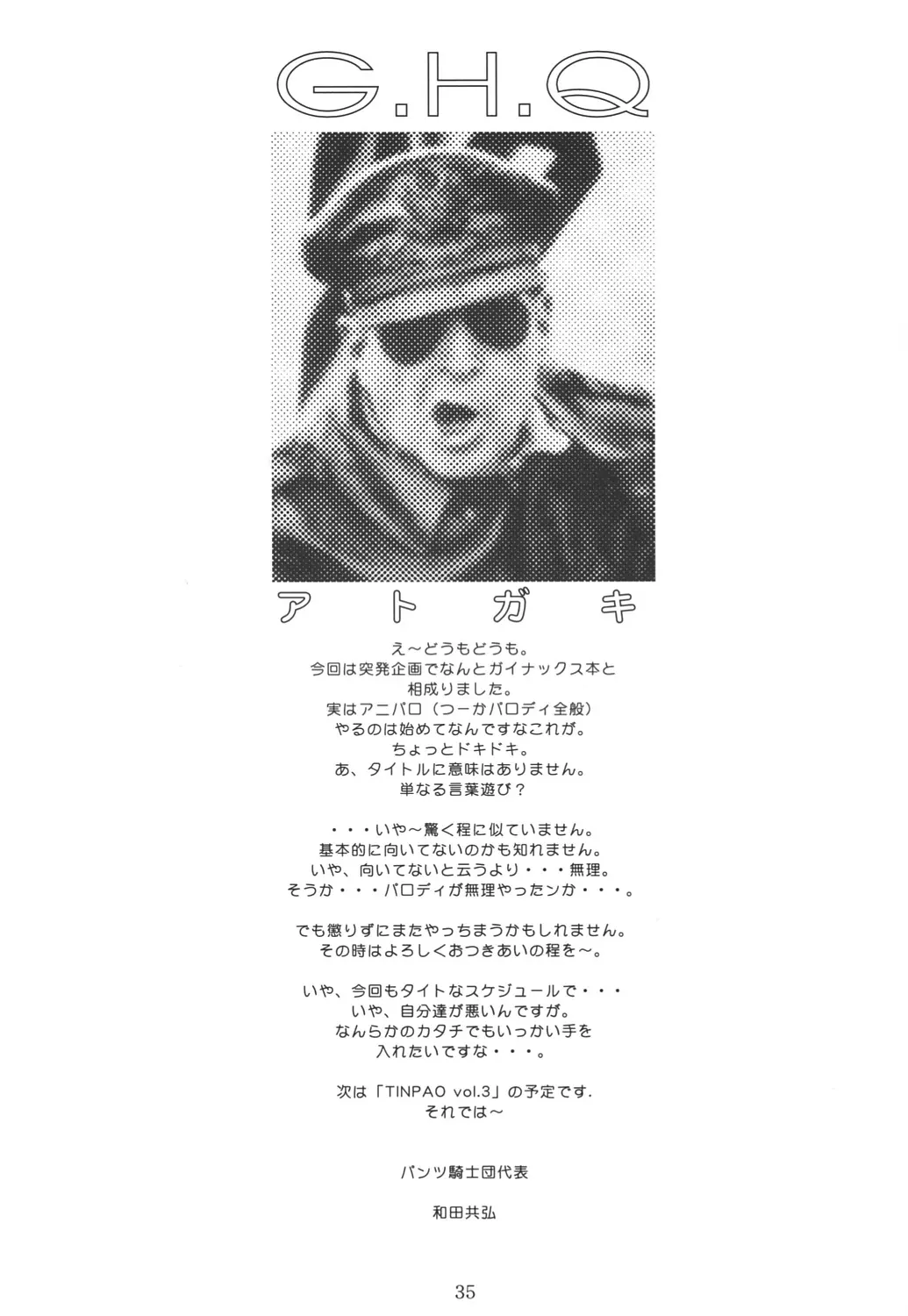 웹툰 이미지 33