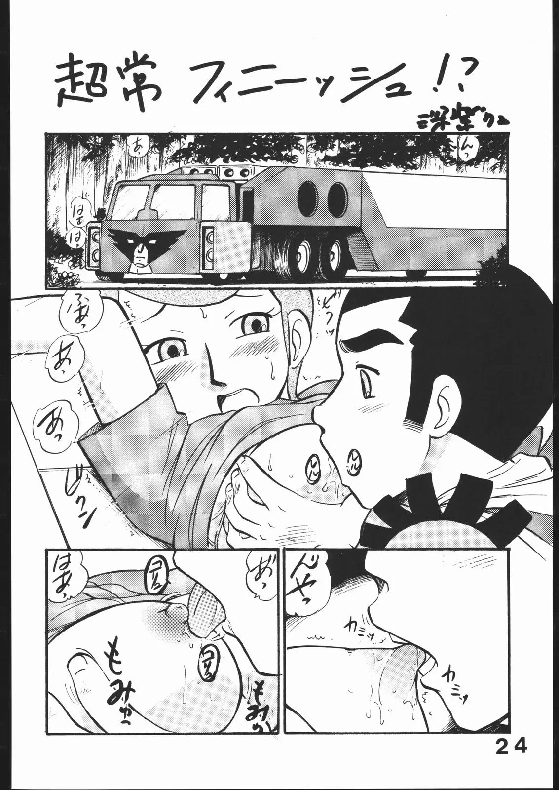 웹툰 이미지 22