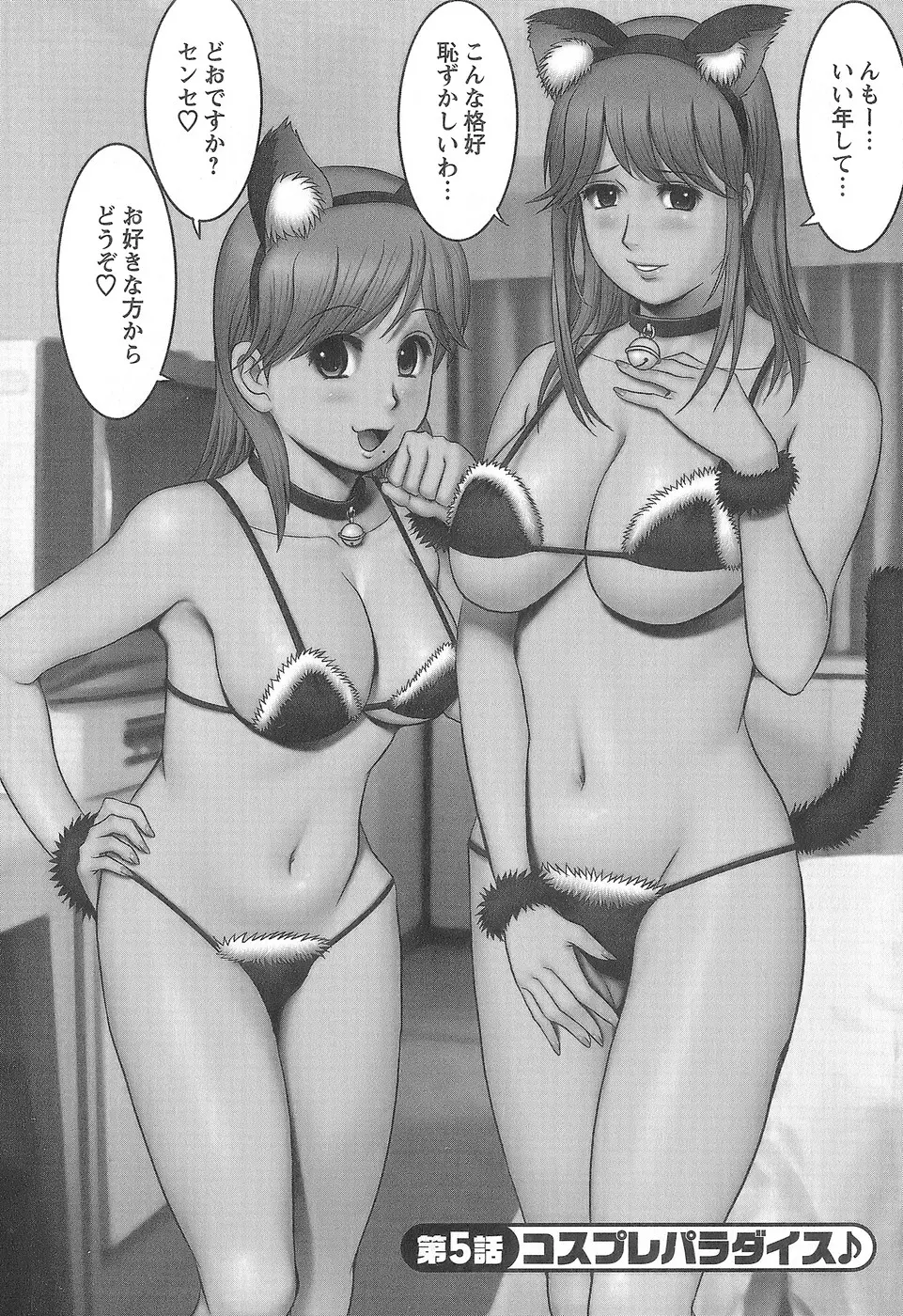 웹툰 이미지 86