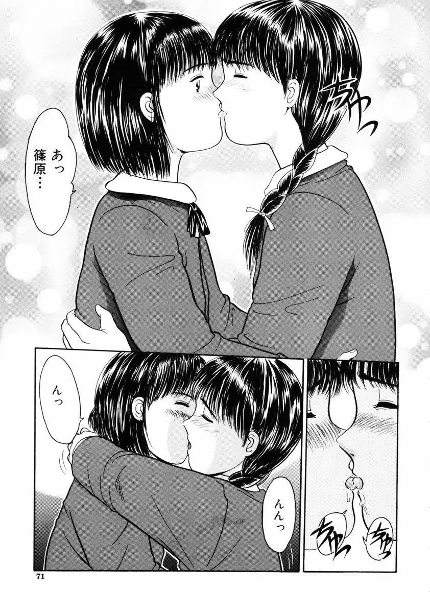 웹툰 이미지 70