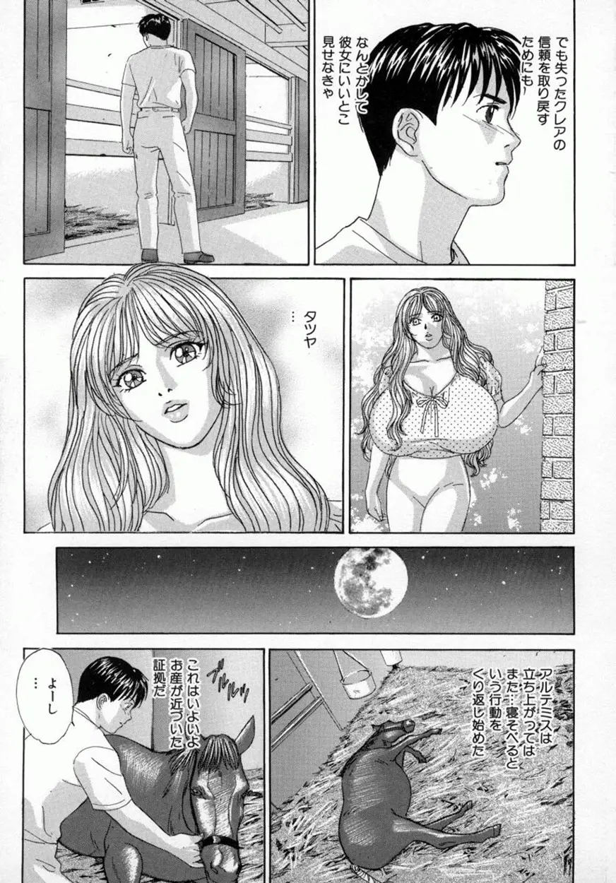 웹툰 이미지 57